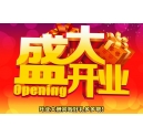 熱烈慶?？祁U辦公微官網(wǎng)上線了！