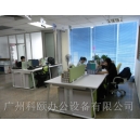 開(kāi)啟新的一頁(yè)——熱烈慶祝廣州科頤搬遷成功！