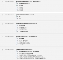 活到老，學(xué)到老 柯尼卡美能達(dá)考試通過(guò)了！