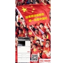 中韓大戰(zhàn)1：0贏了，這才是“中國紅”的力量！