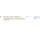 韶關(guān)樂昌韋先生對震旦復(fù)印機ADC288、ADC366日本進口碳粉的評價