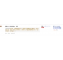 河南安陽岑先生說震旦ADC366碳粉貨真價實，物流也很給力